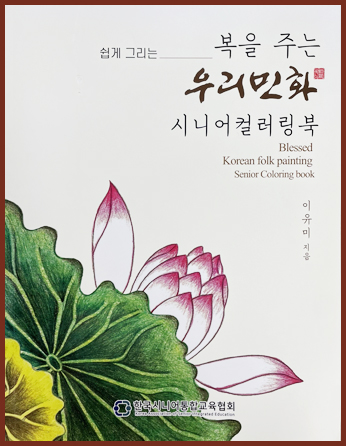우리만화