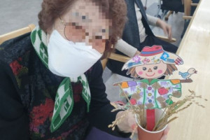 허수아비