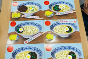 자장면