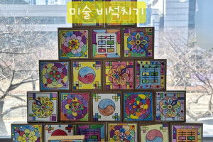 백세노리 미술 [ 비석 ]