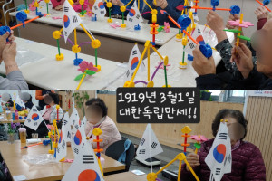 백세노리 블럭 [ 3.1절 ]